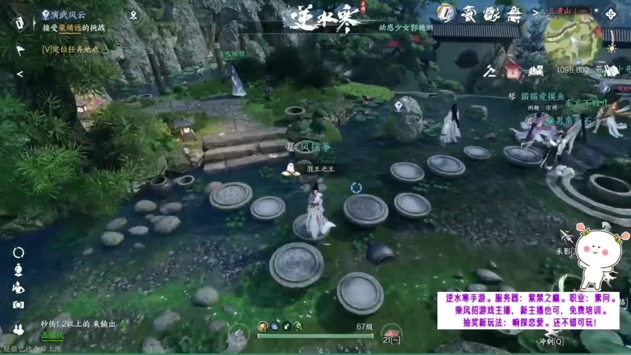 紫禁之巅的暖暖~ 第4段
