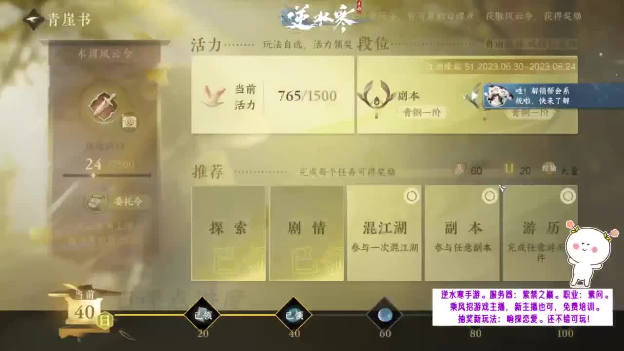 紫禁之巅的暖暖~ 第5段