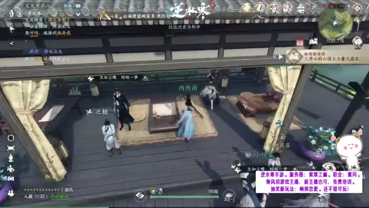 紫禁之巅的暖暖~ 第7段
