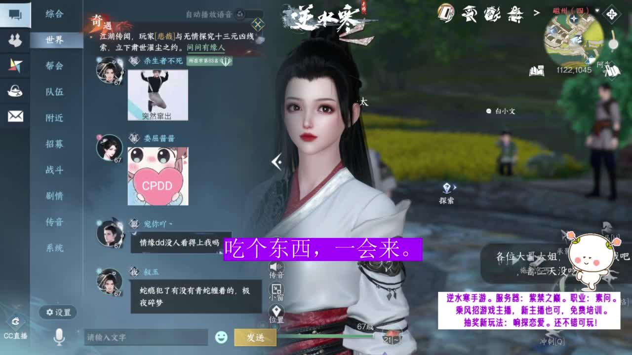 紫禁之巅的暖暖~ 第8段