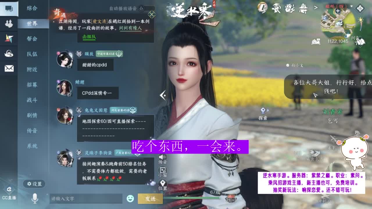 紫禁之巅的暖暖~ 第9段