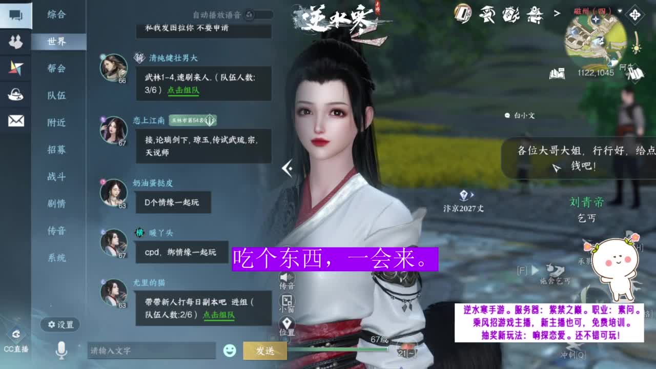 紫禁之巅的暖暖~ 第10段