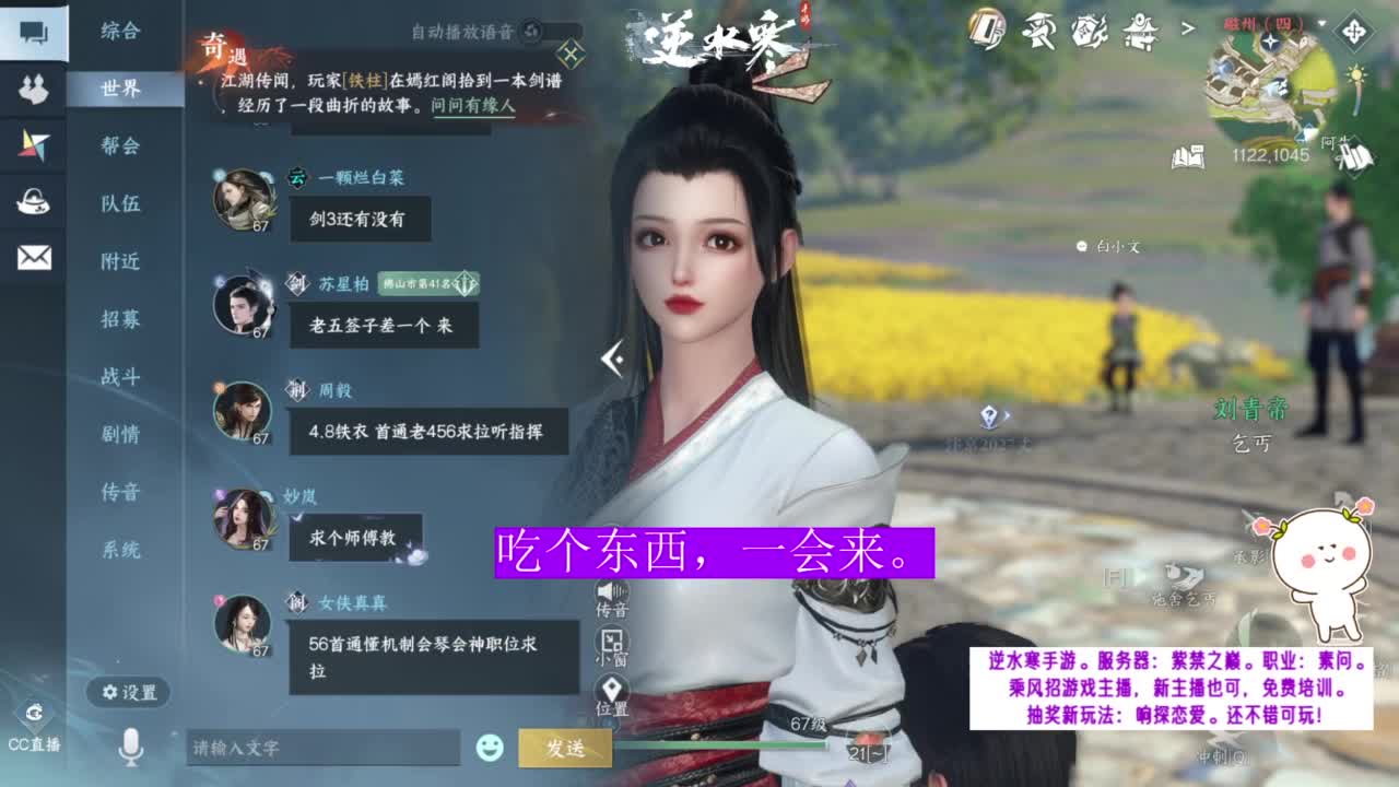 紫禁之巅的暖暖~ 第11段