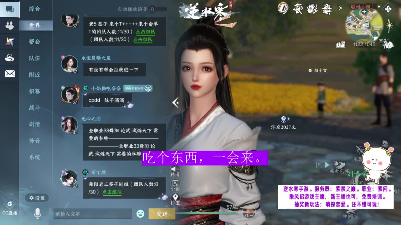 紫禁之巅的暖暖~ 第12段