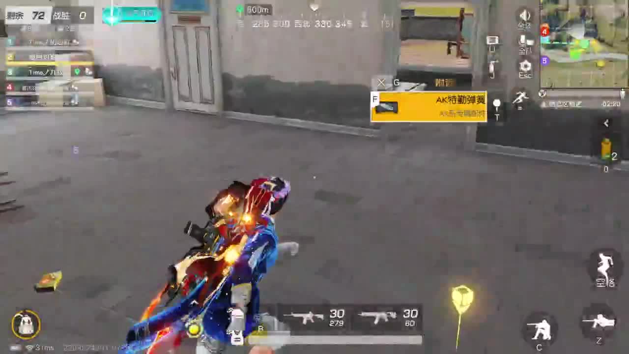 免费看号 第1段