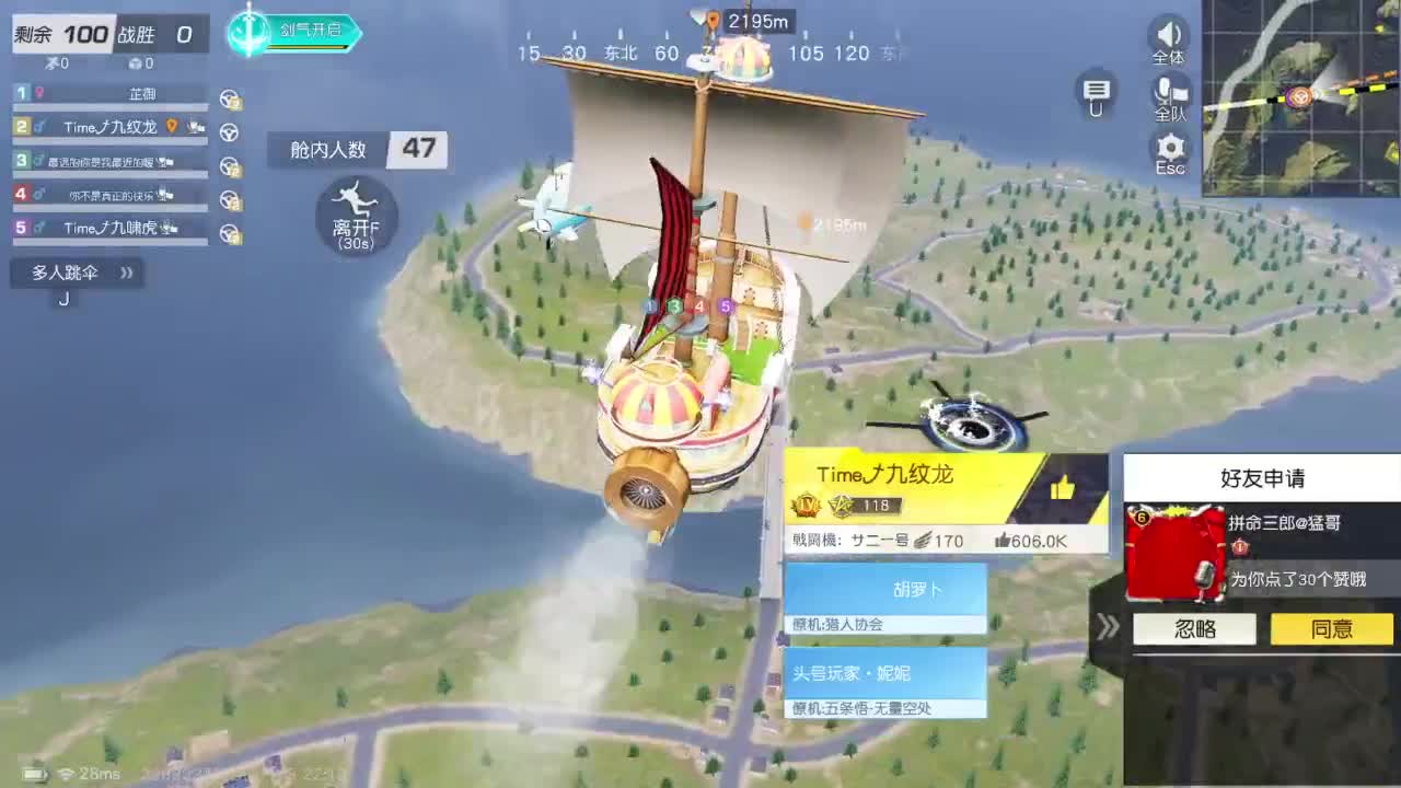 免费看号 第3段