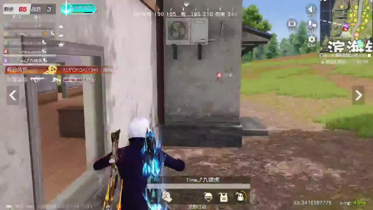 免费看号 第4段