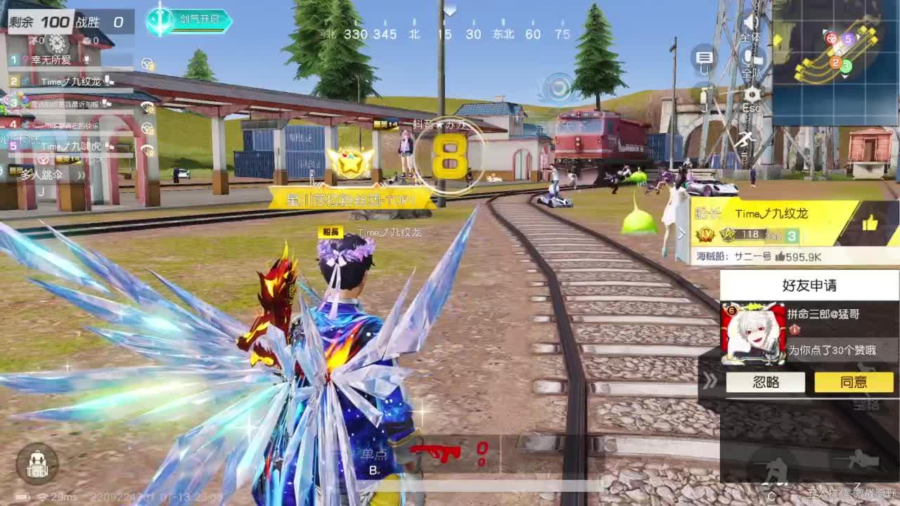 免费看号 第5段