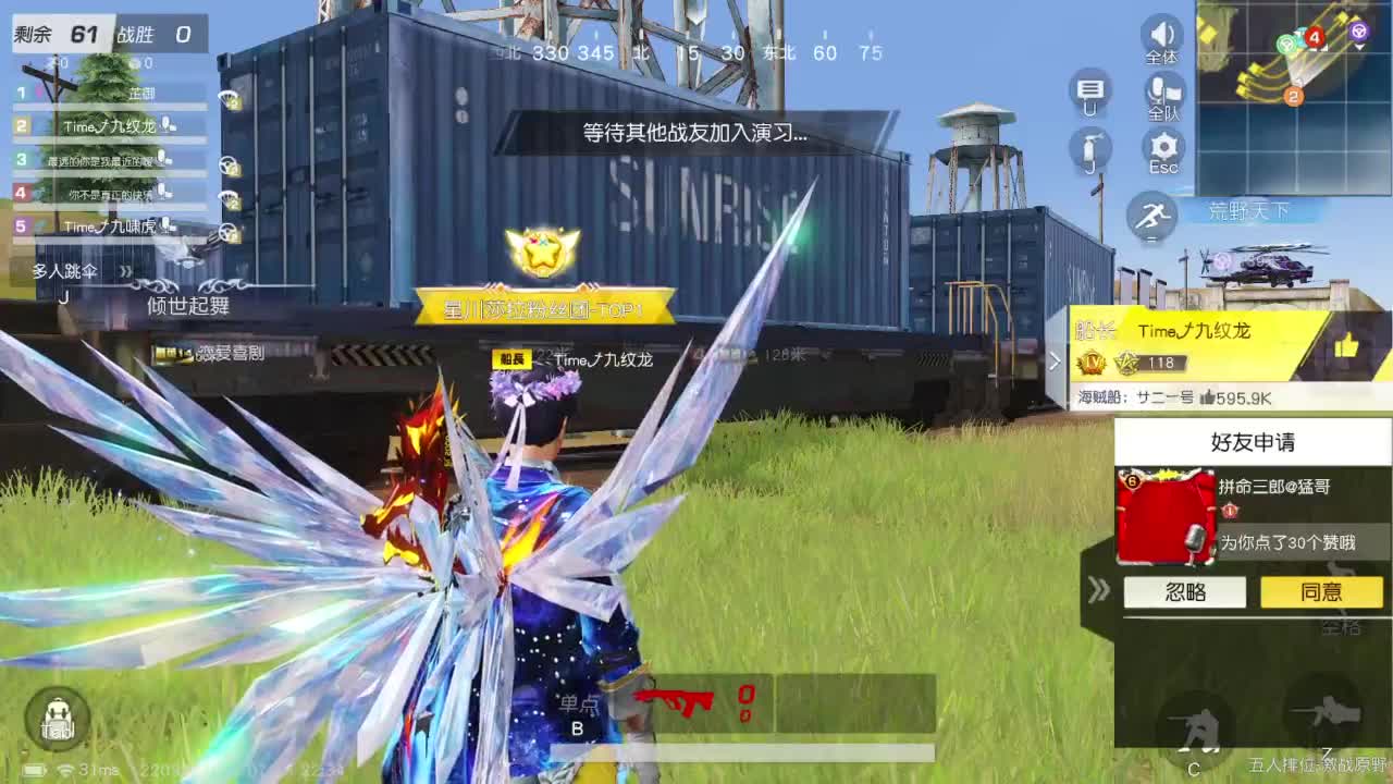 免费看号 第4段