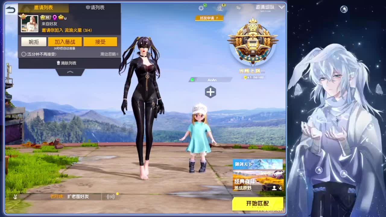 溢满.-//‘♥♥ 第3段
