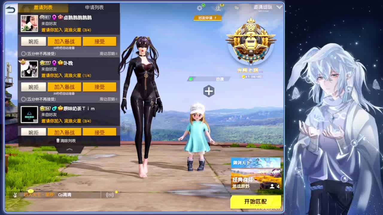 溢满.-//‘♥♥ 第4段