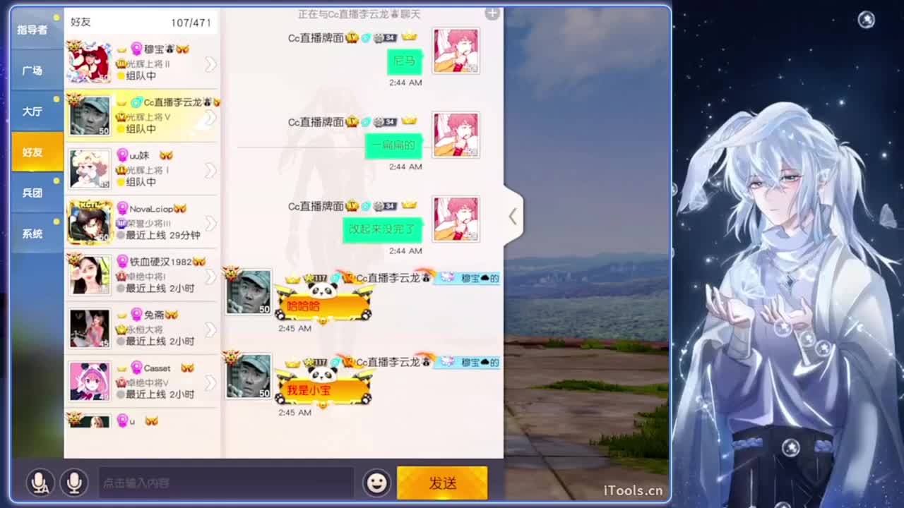 溢满.-//‘♥♥ 第9段