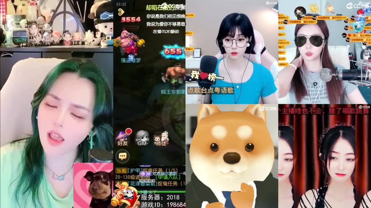 2018唱歌的勇武菜猪/点唱主播 第10段