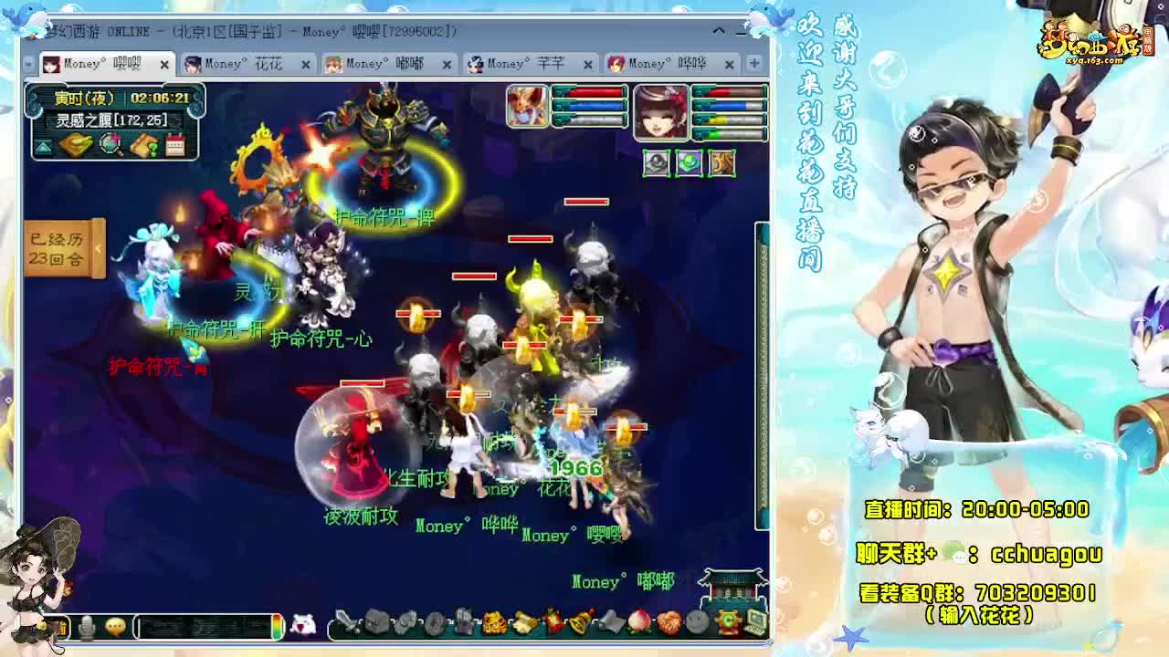 175专业归墟日常生死劫：不懂就问 第1段