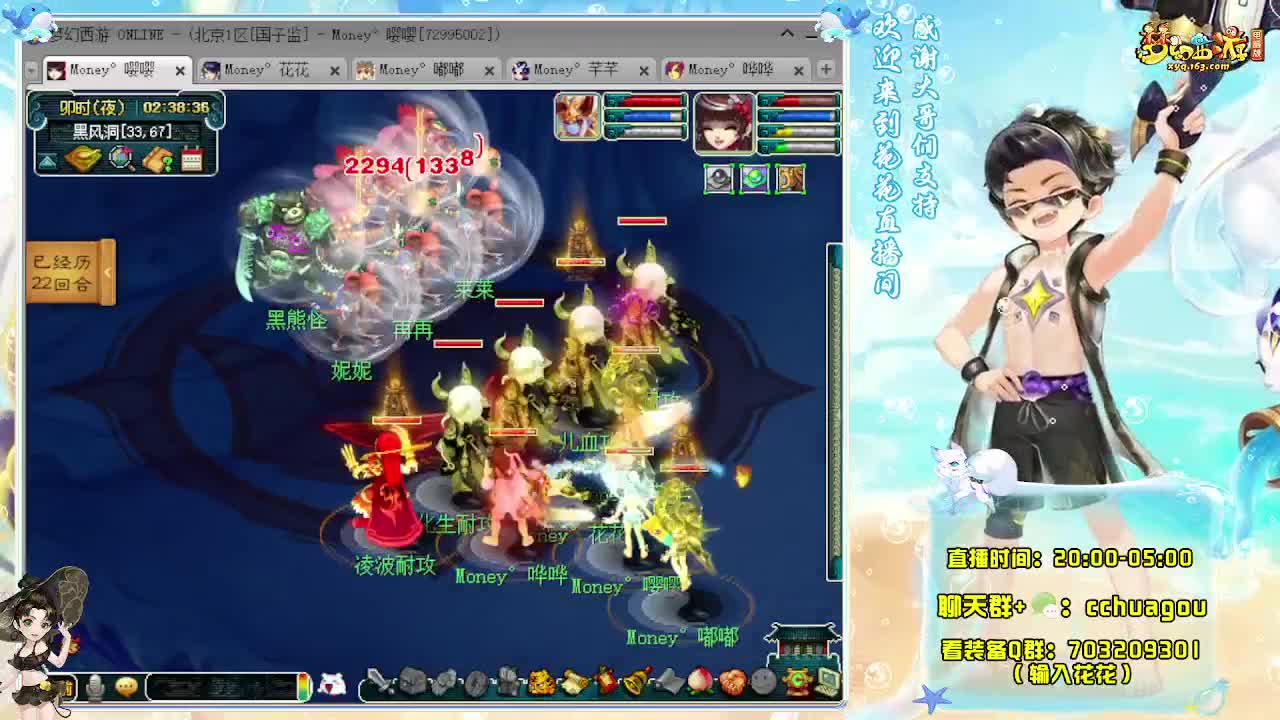 175专业归墟日常生死劫：不懂就问 第2段