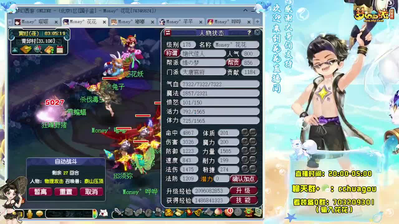 175专业归墟日常生死劫：不懂就问 第3段