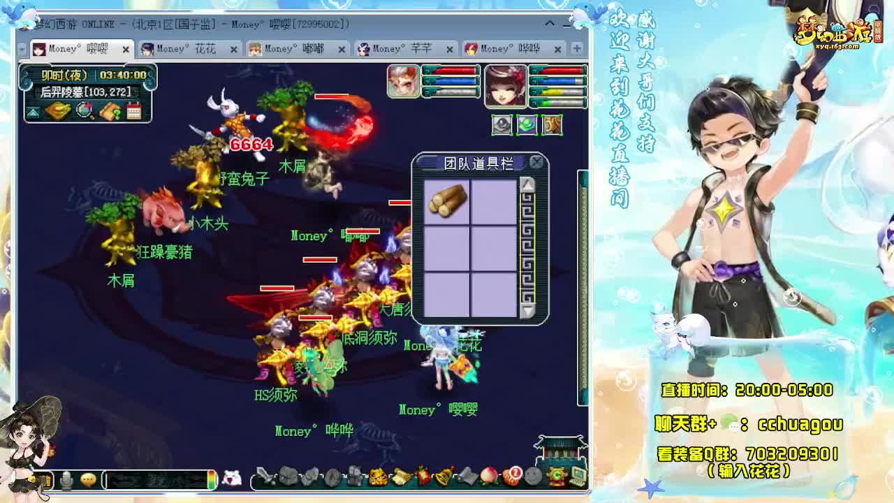 175专业归墟日常生死劫：不懂就问 第4段