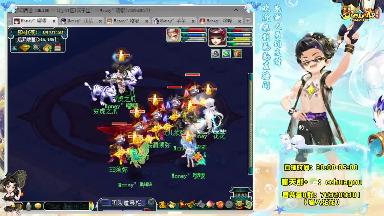 175专业归墟日常生死劫：不懂就问 第5段