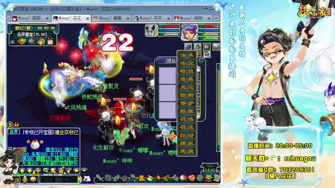 175专业归墟日常生死劫：不懂就问 第6段