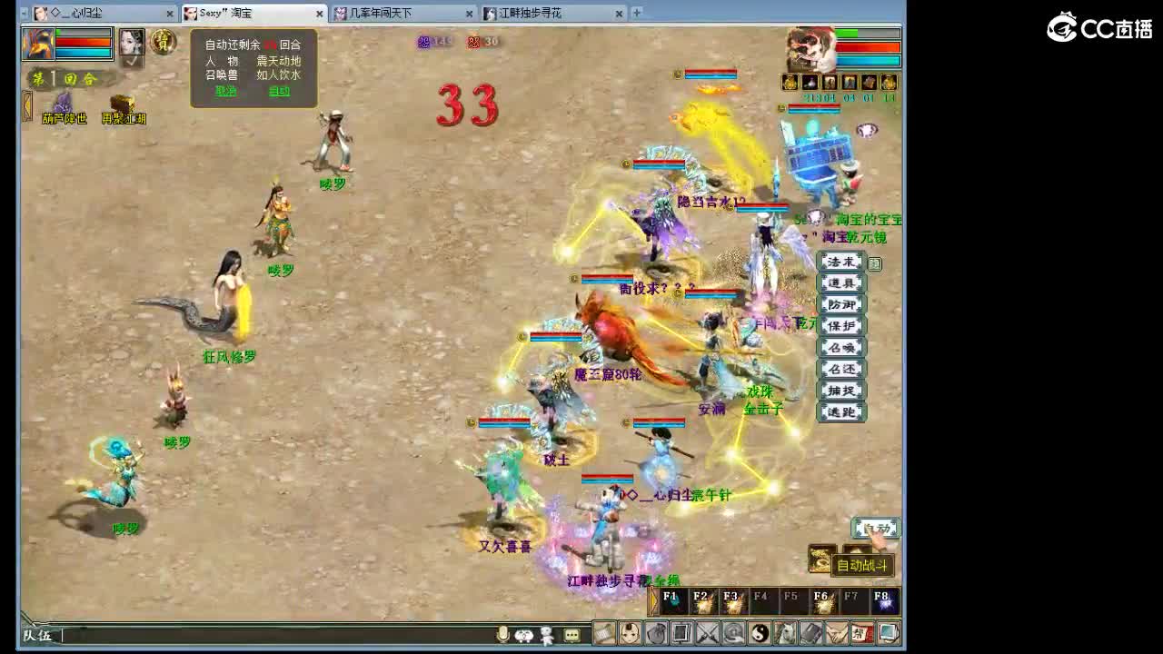 魔王窟造大炮哦 第4段