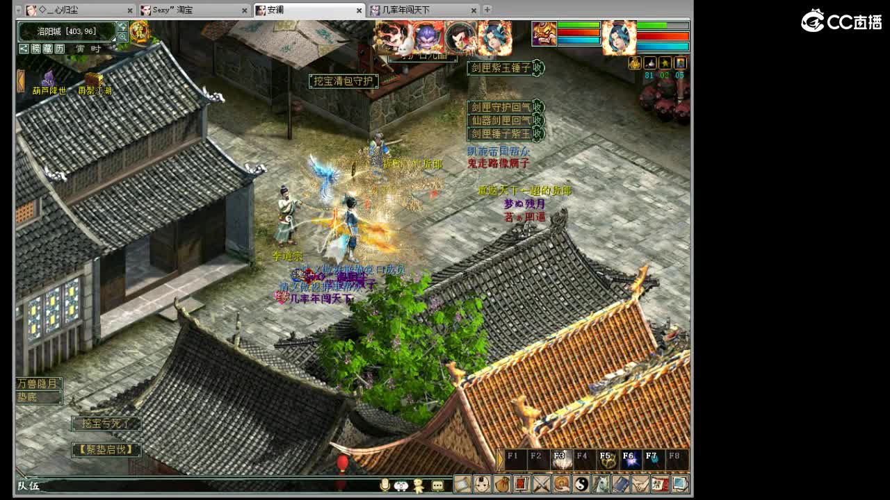 魔王窟造大炮哦 第8段