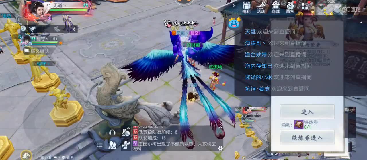 免费送点赞支持一下【谢谢大家】 第2段