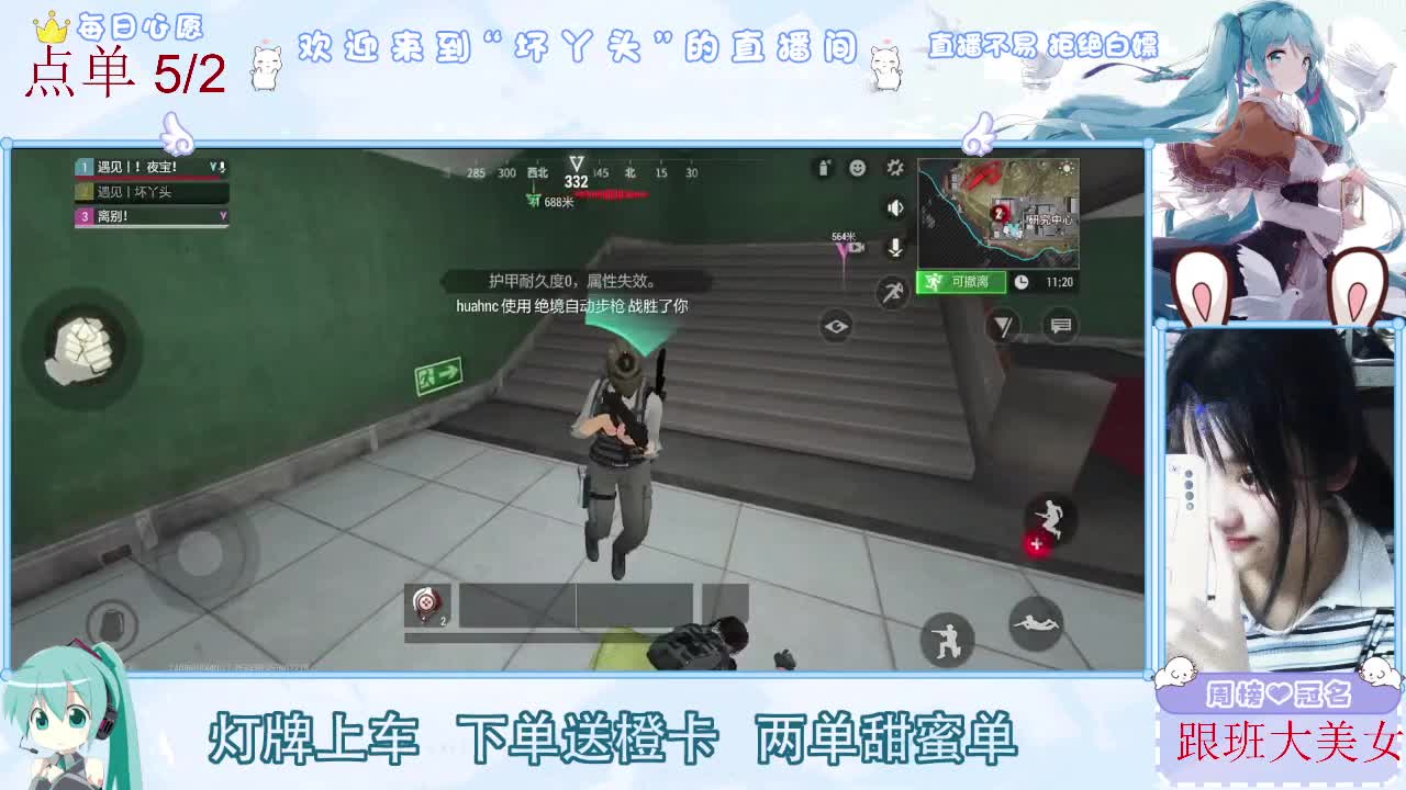 因为信任，所以简单 第2段