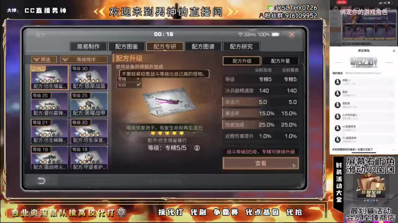 24庄随便乱过225接高校滴滴滴滴 第2段