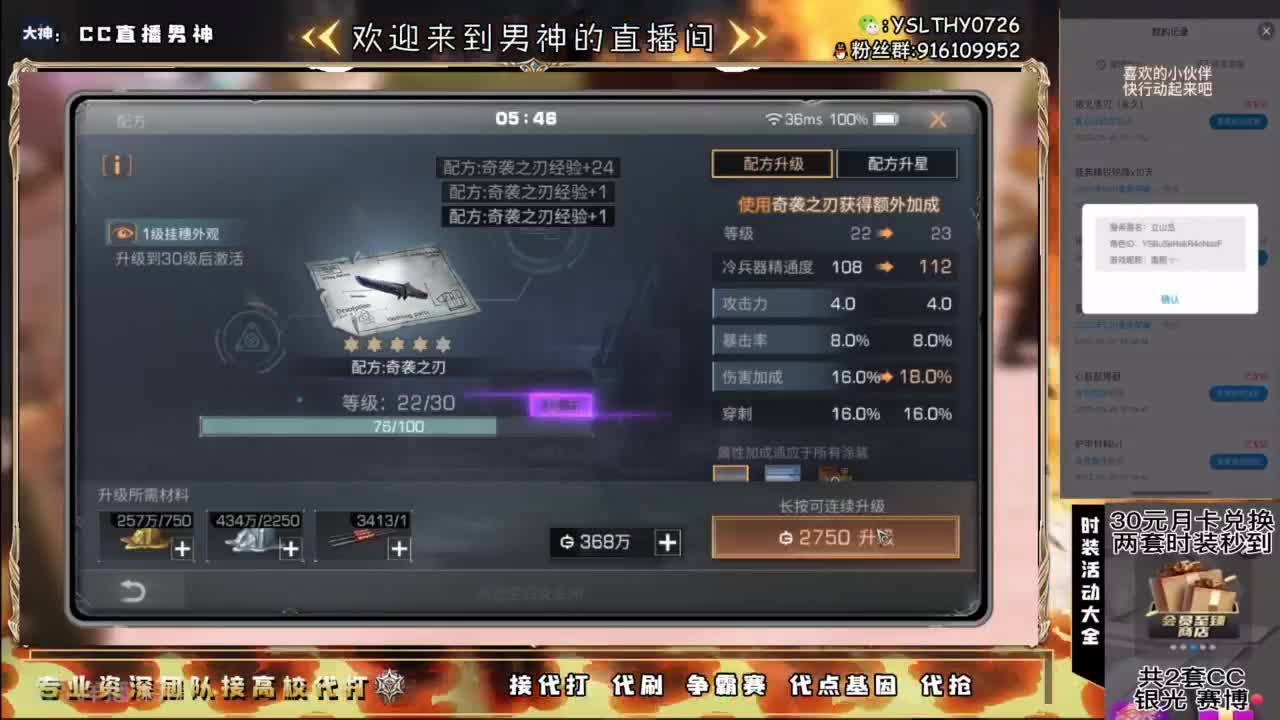 24庄随便乱过225接高校滴滴滴滴 第1段