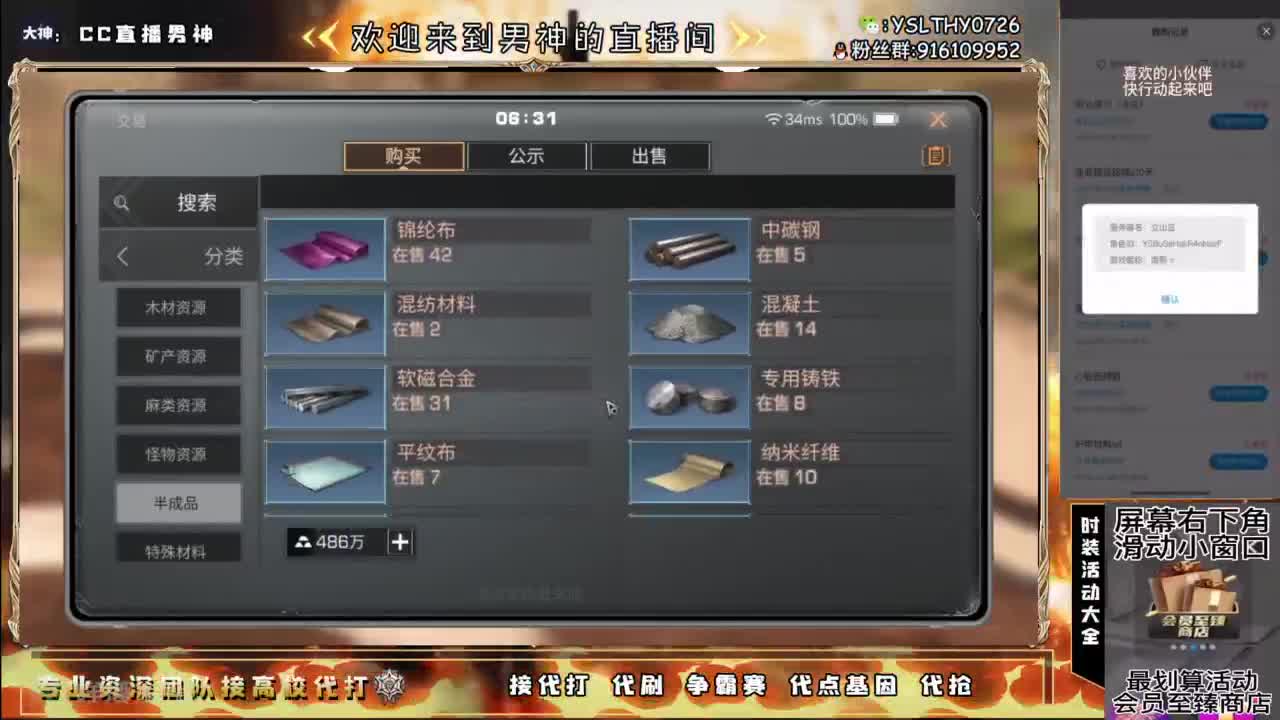 24庄随便乱过225接高校滴滴滴滴 第3段