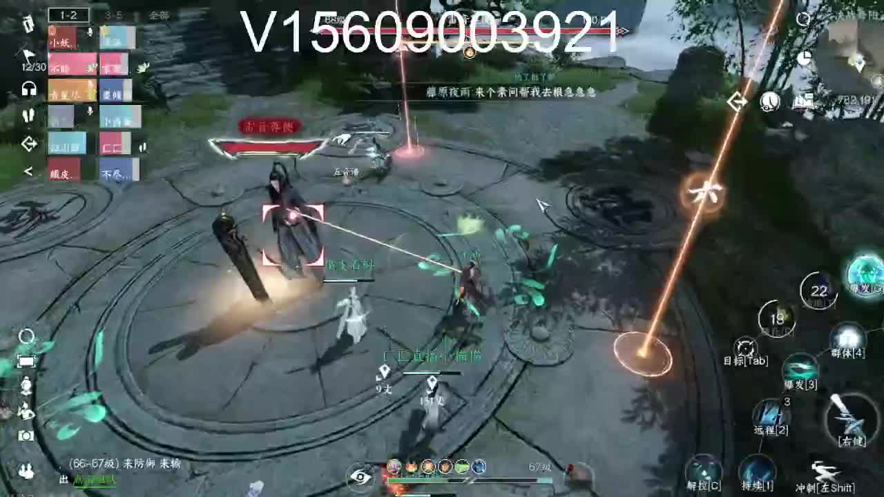 调号接托管舞阳 第5段