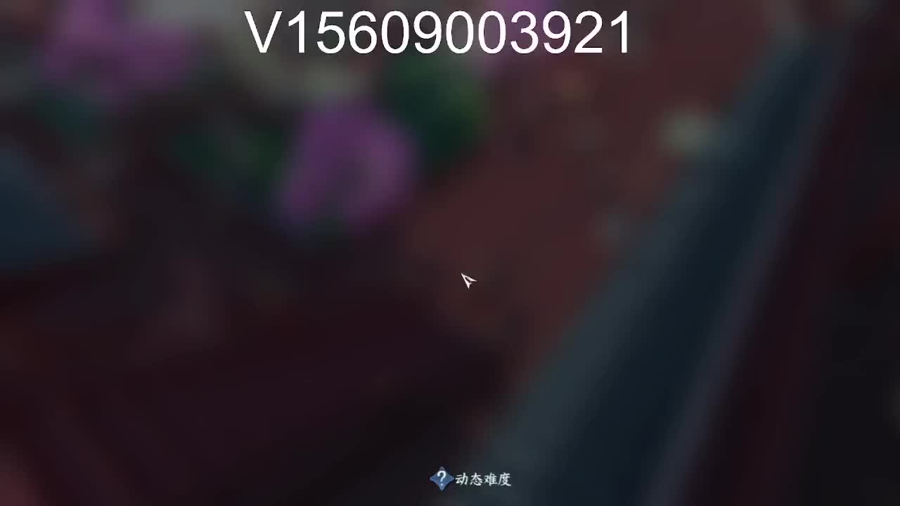 调号接托管舞阳 第10段