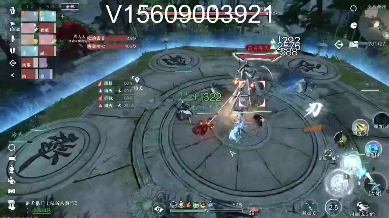 调号接托管舞阳 第12段