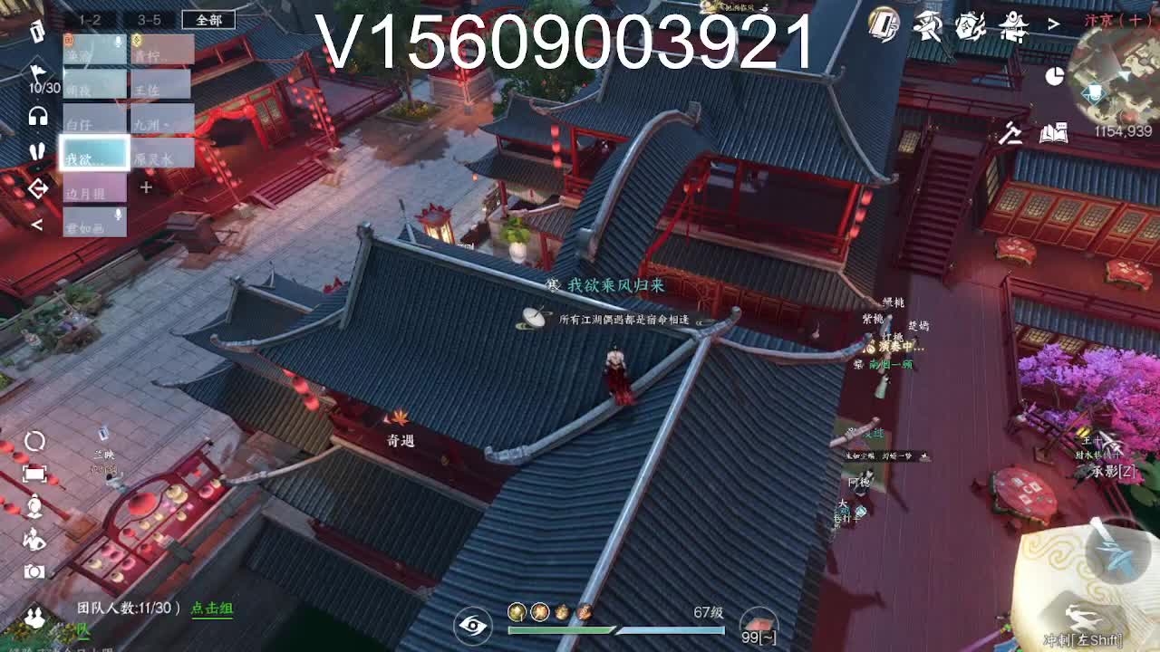 调号接托管舞阳 第13段