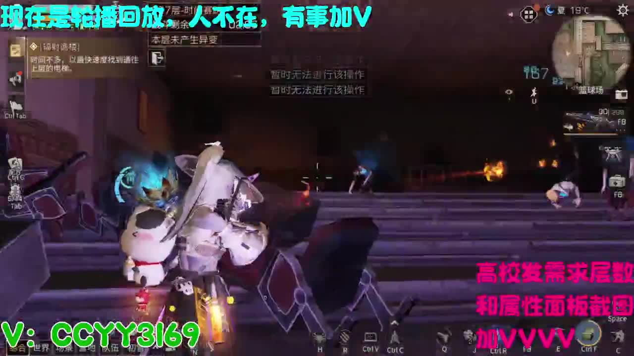 高校挺好的 第9段