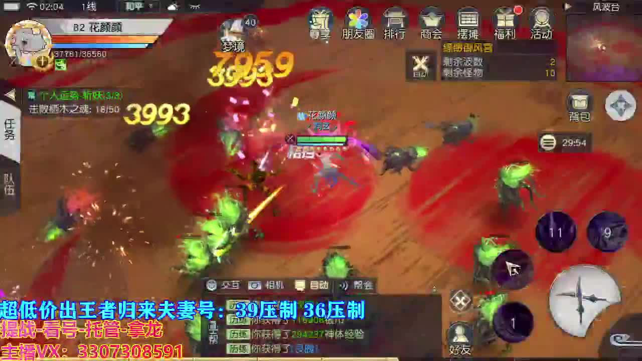 看号提战托管 第1段