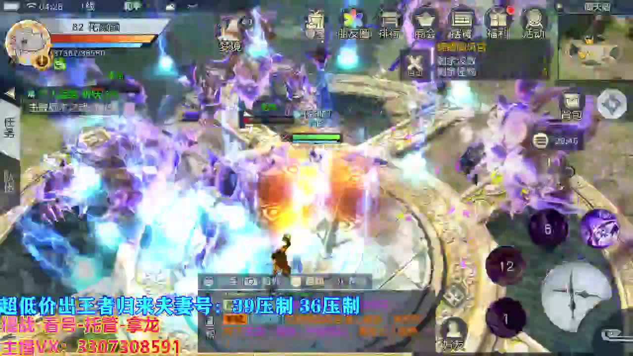 看号提战托管 第6段