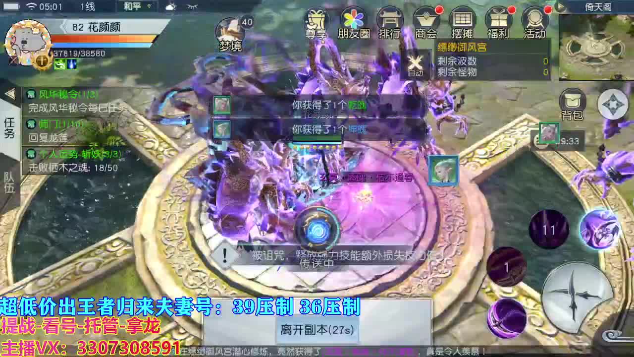 看号提战托管 第7段