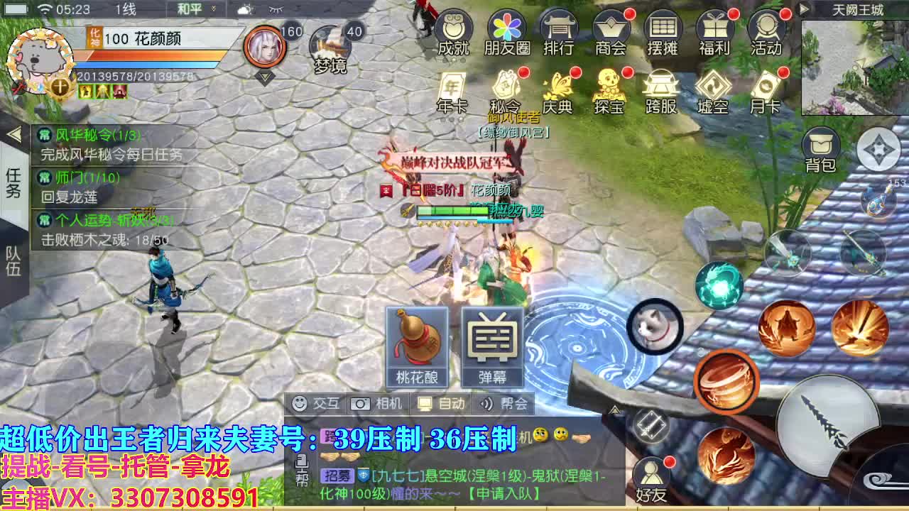 看号提战托管 第8段