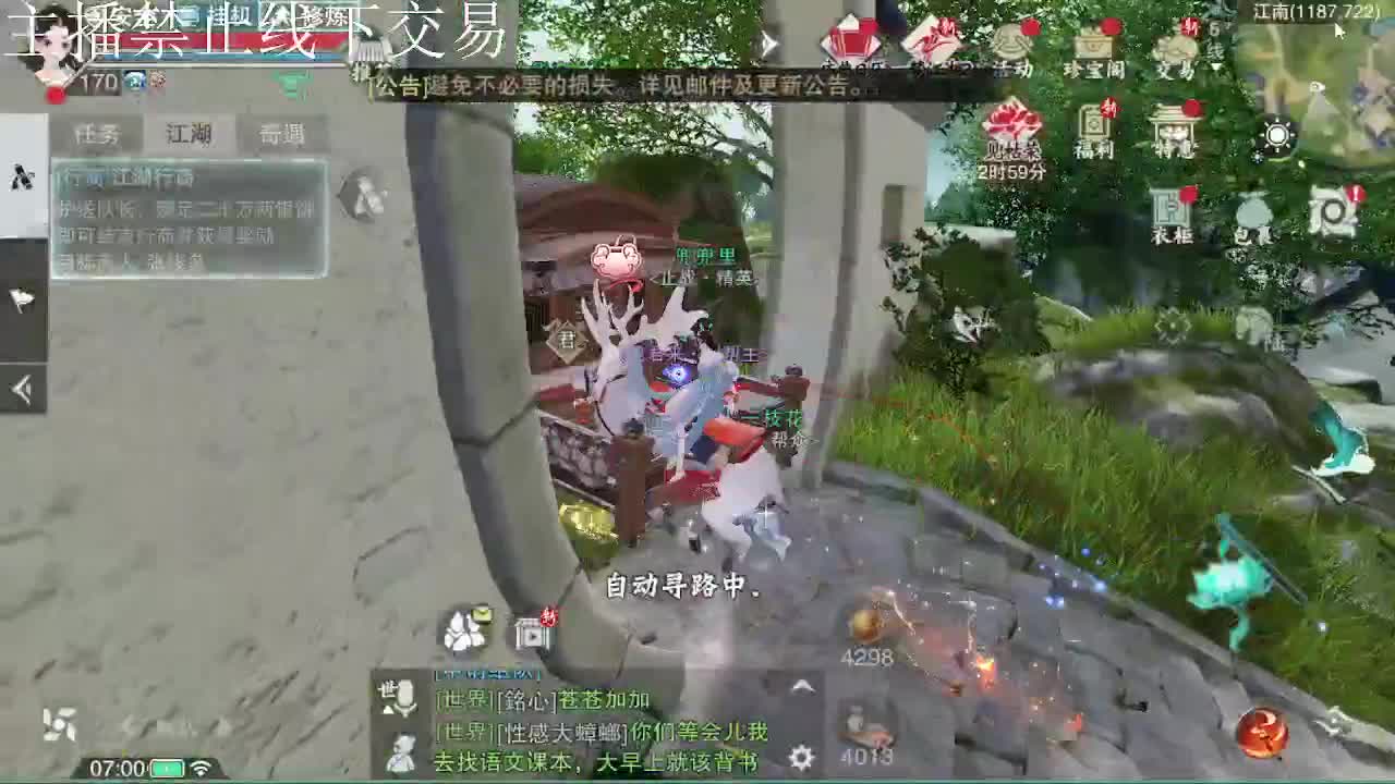 专治各种不开心 第1段