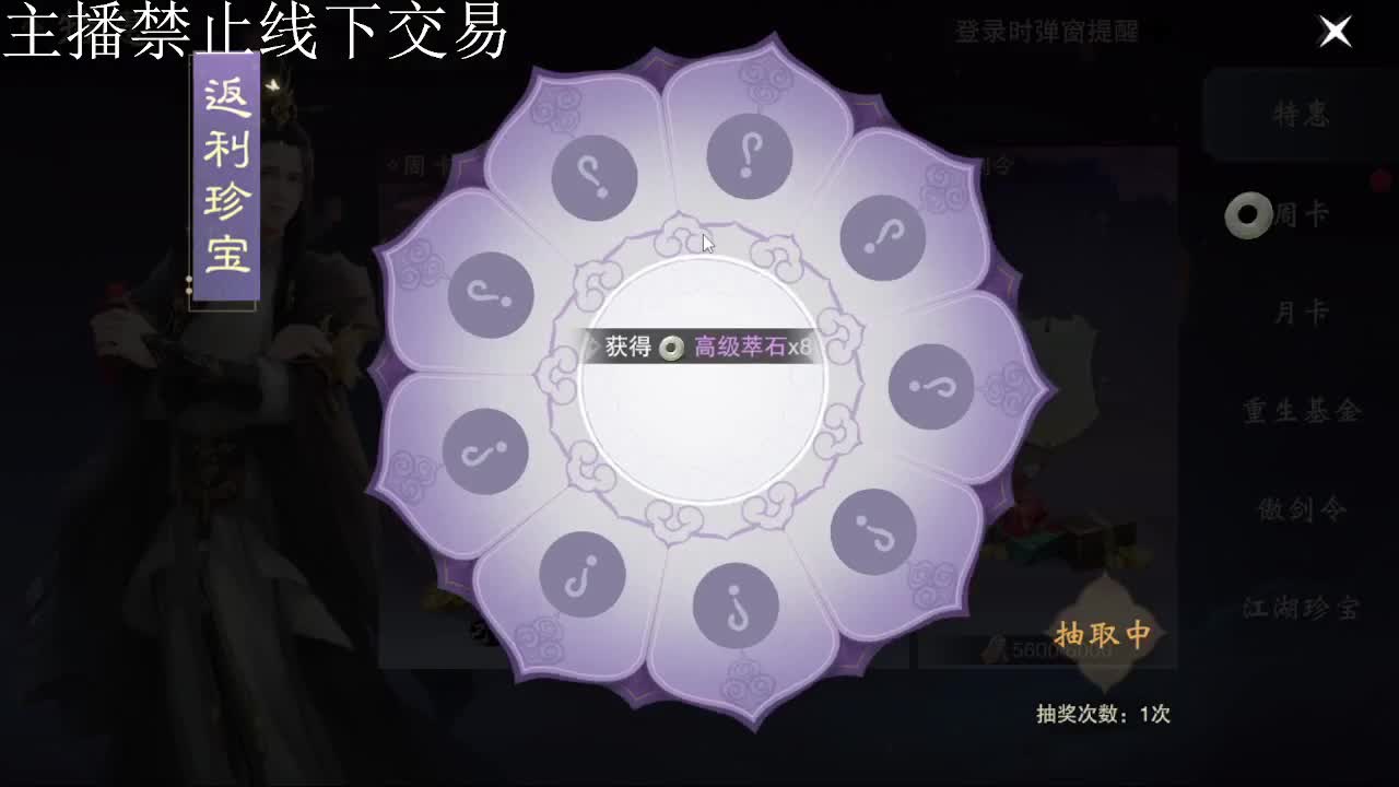 专治各种不开心 第4段