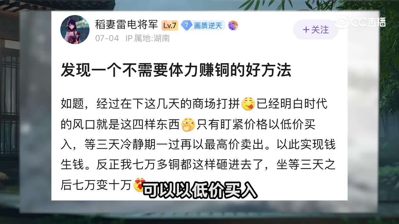 焱君日报23-0714