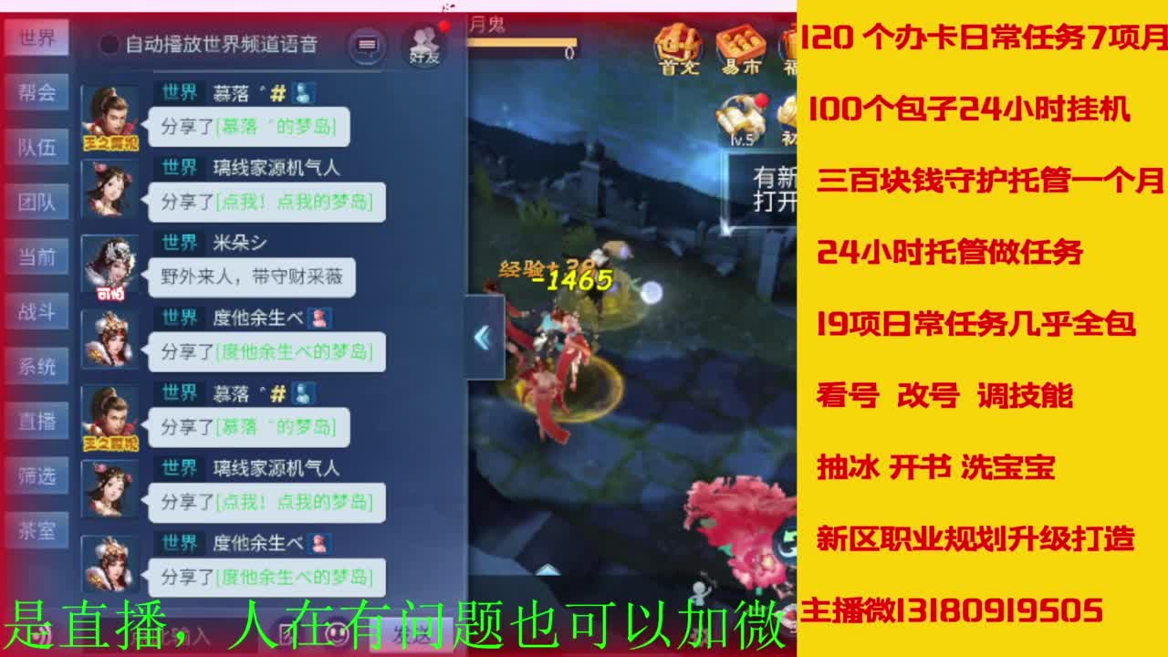 接全天带队，接托管卡龙欢迎滴滴 第1段