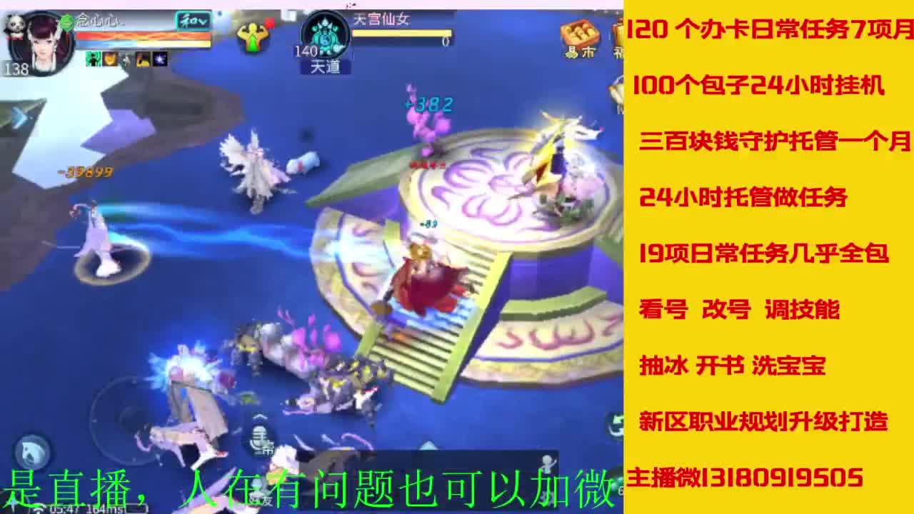 接全天带队，接托管卡龙欢迎滴滴 第5段