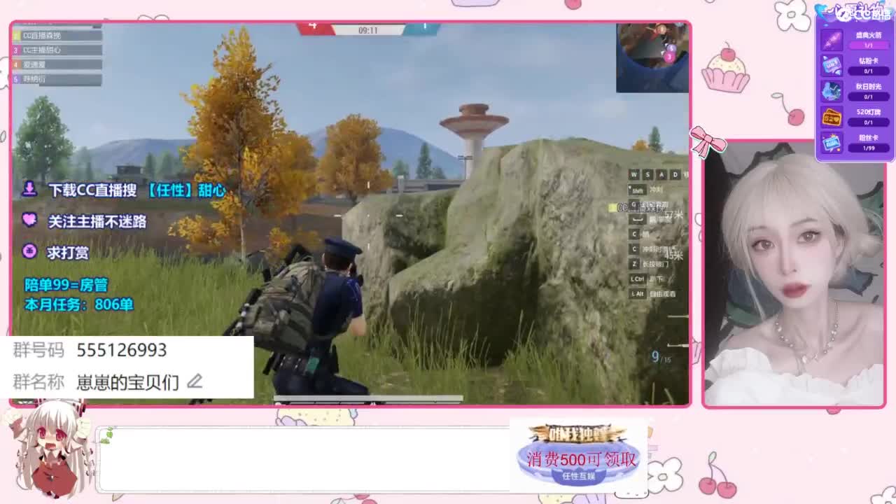 欢迎来到我的直播间 第4段