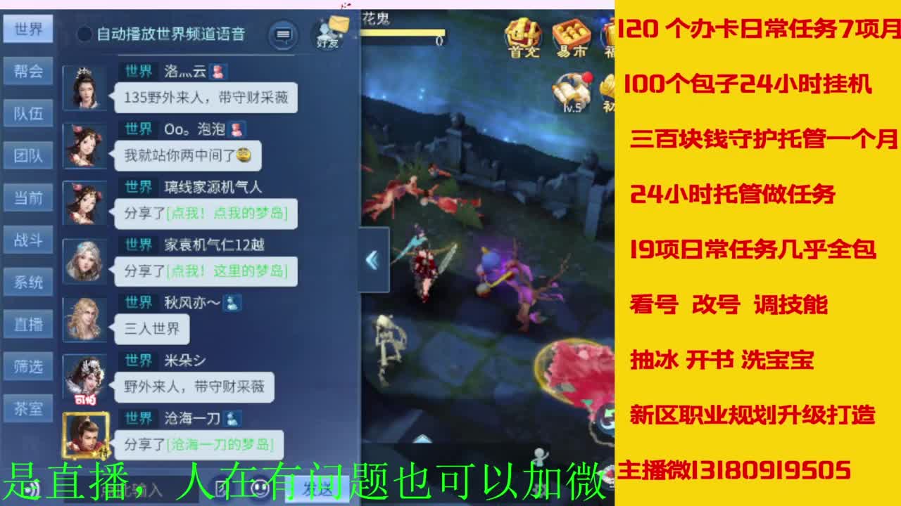 接全天带队，接托管卡龙欢迎滴滴 第7段