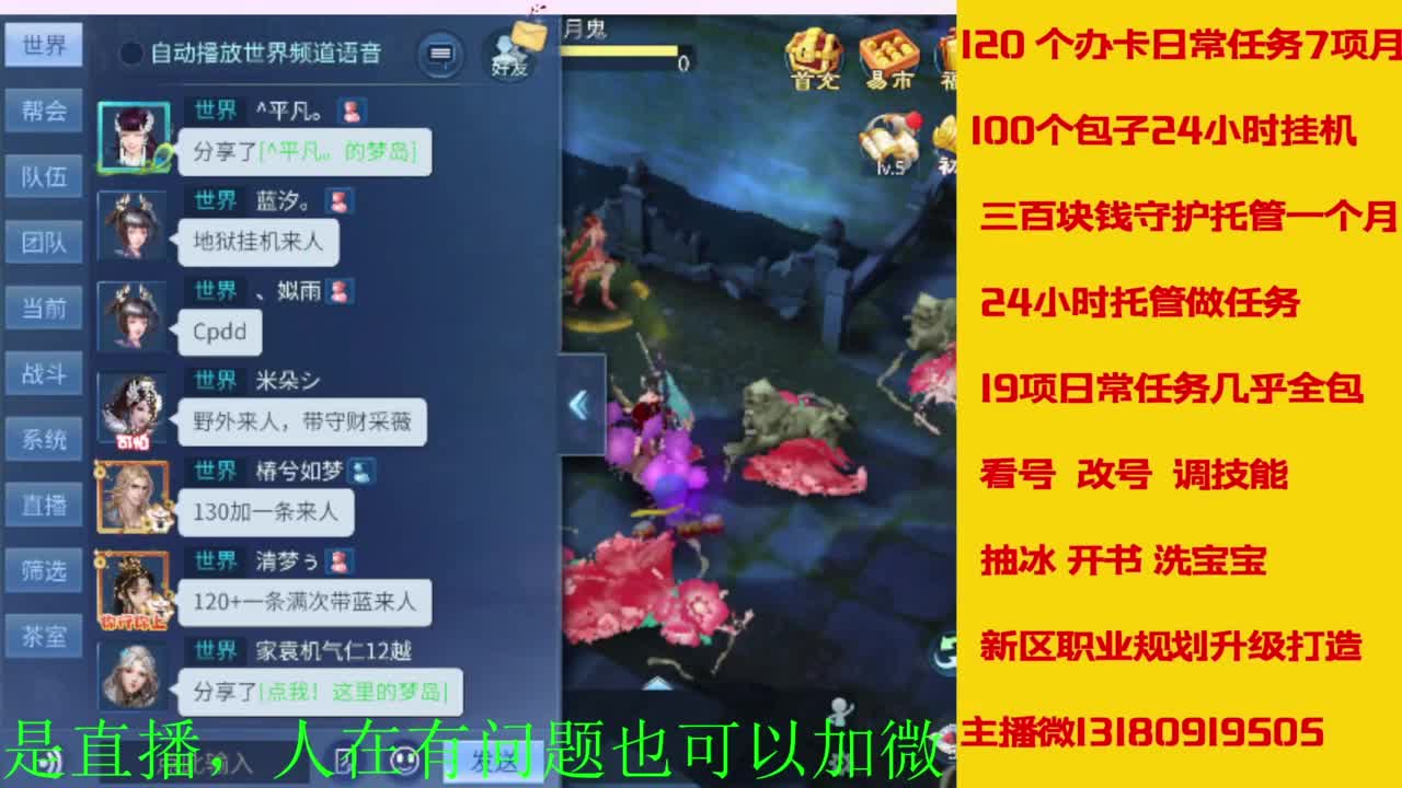 接全天带队，接托管卡龙欢迎滴滴 第9段