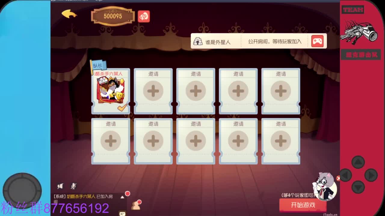 粉丝卡换留言板紫色人气礼物 第1段