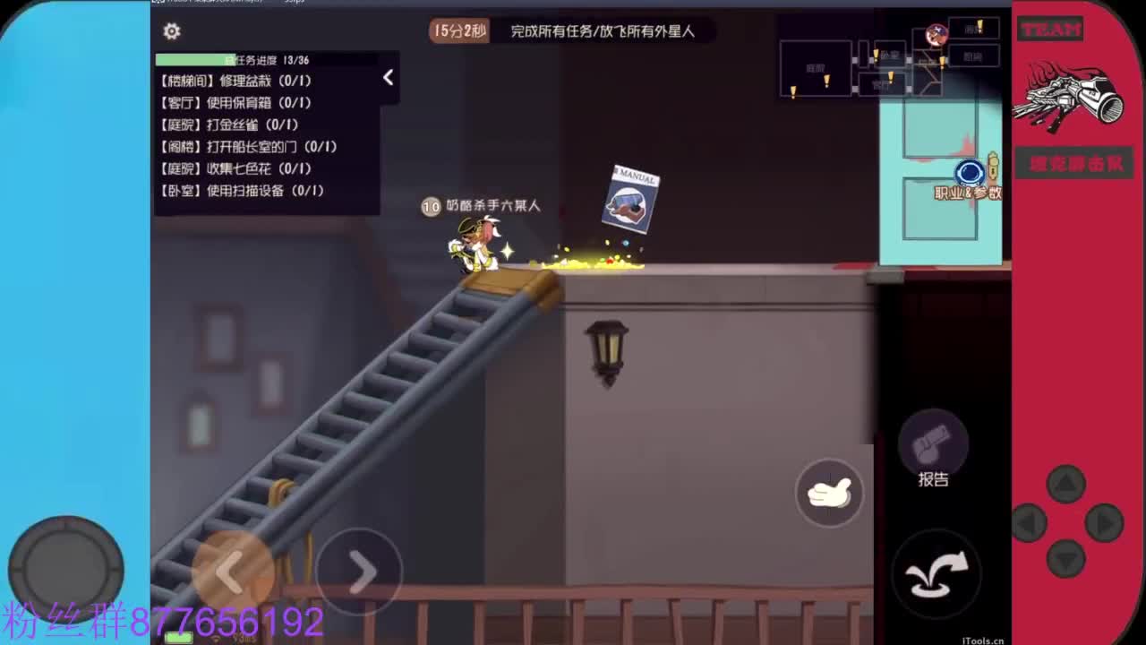 粉丝卡换留言板紫色人气礼物 第2段