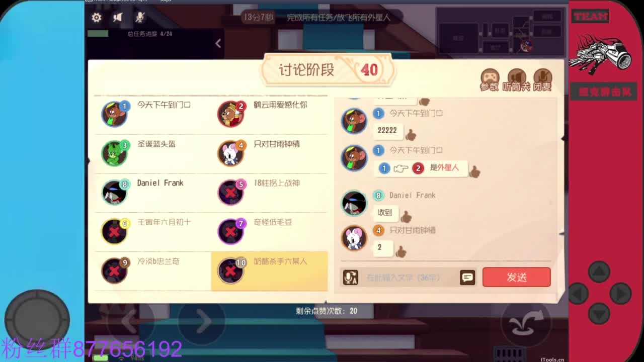 粉丝卡换留言板紫色人气礼物 第3段